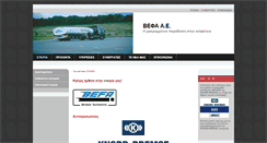 Desktop Screenshot of befa.gr